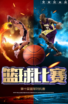 于与其他队
