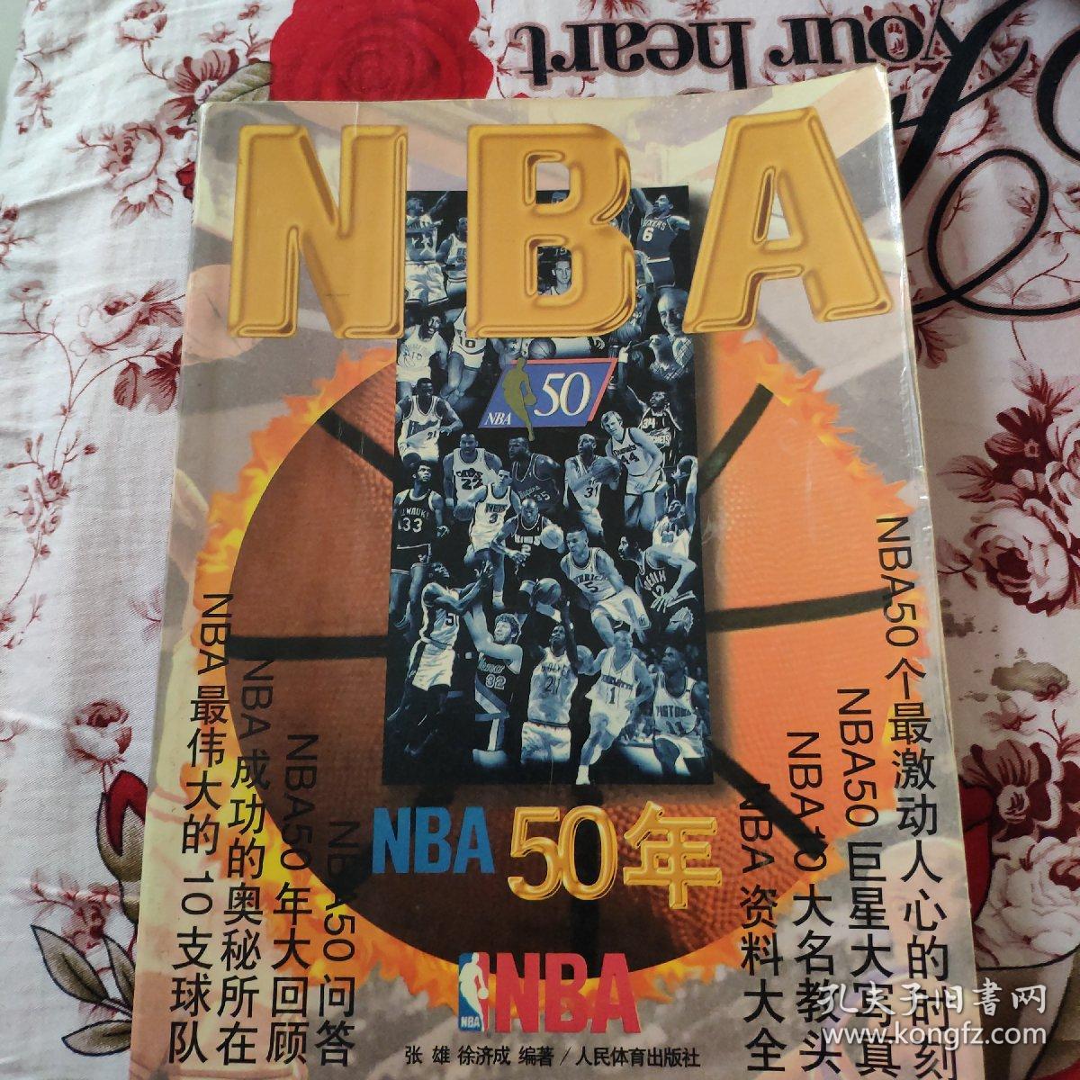 在此亲身感