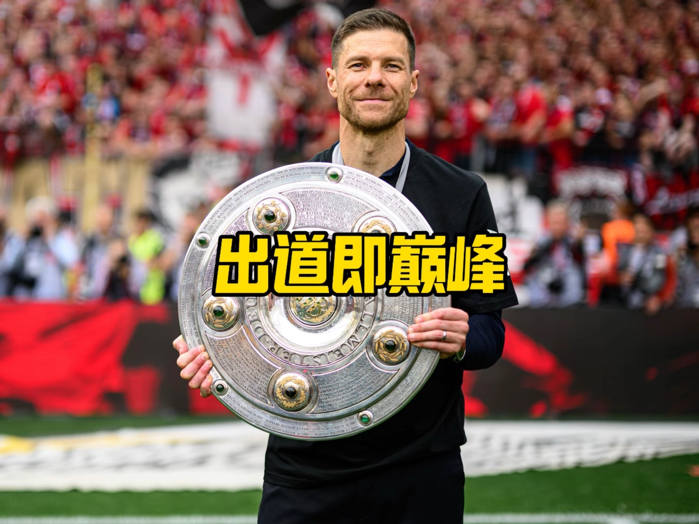 入新