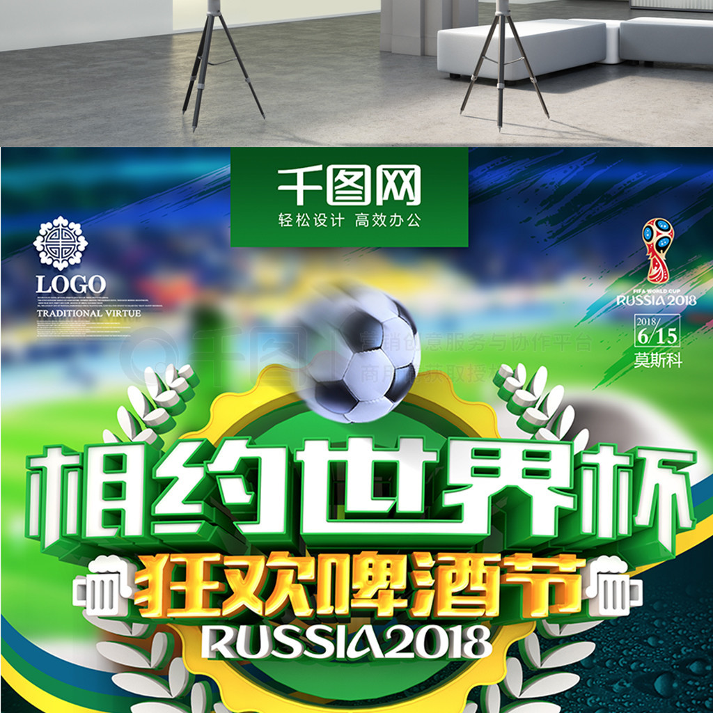 论是在