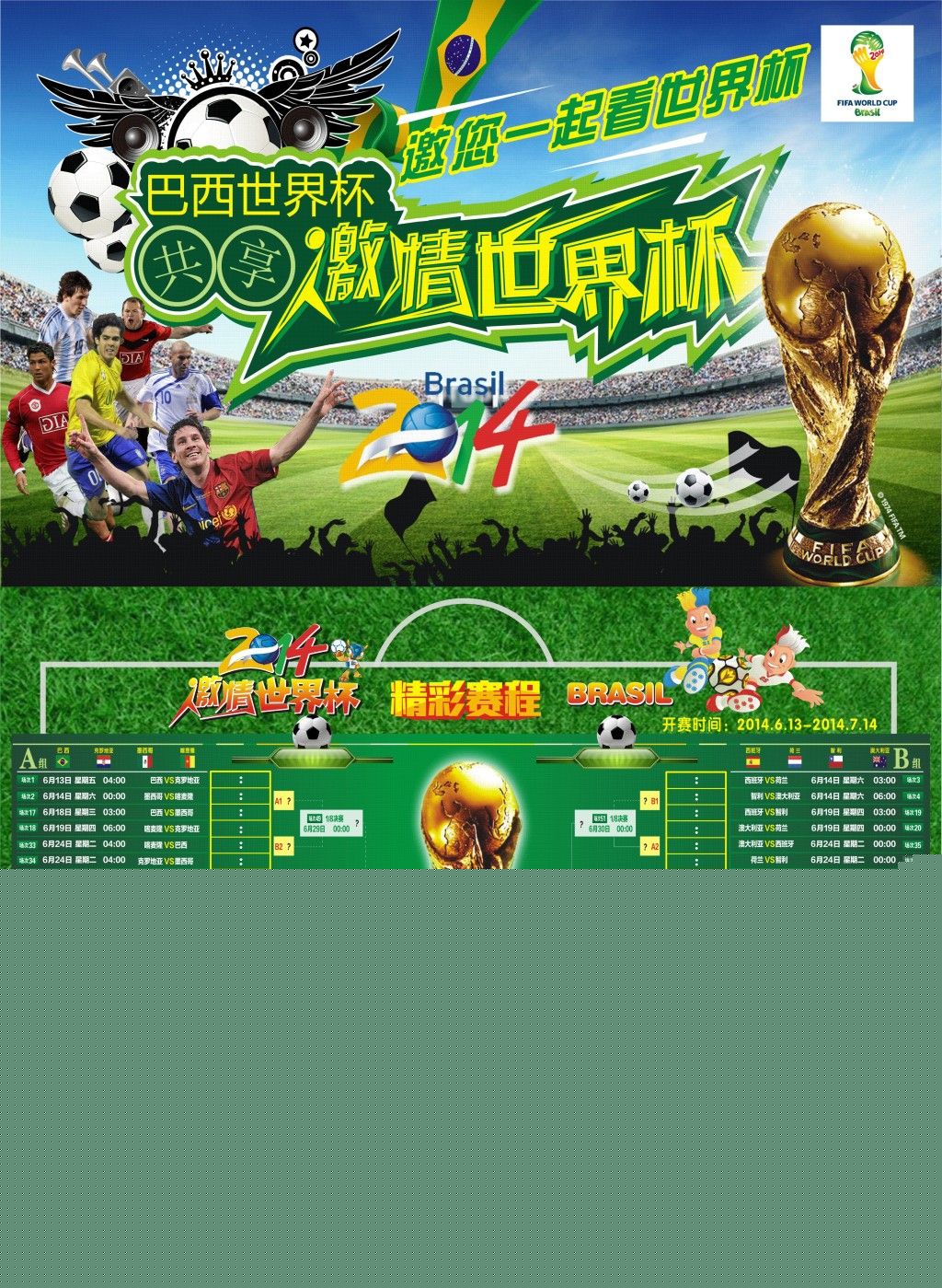 由摆在
