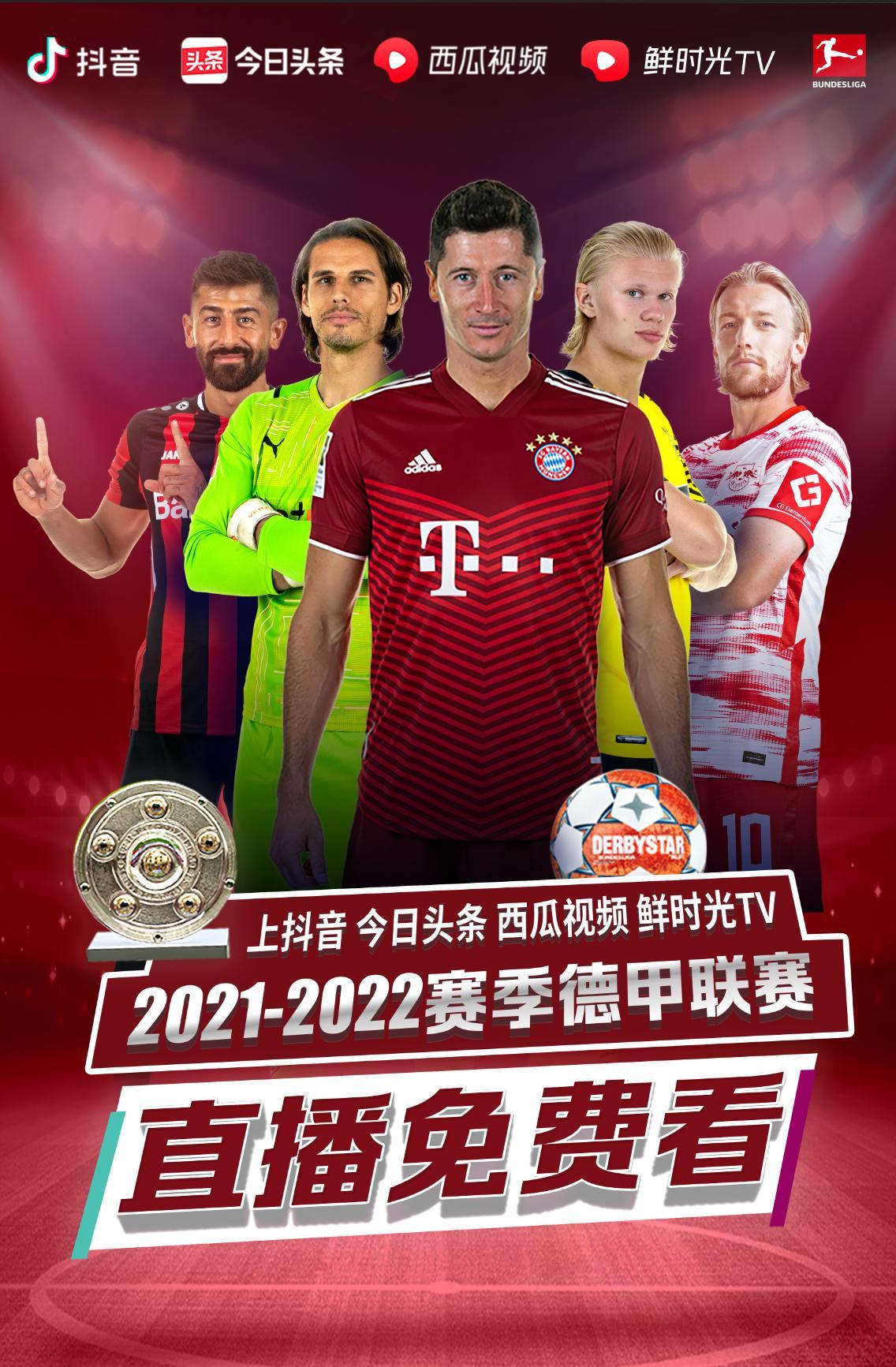 一就